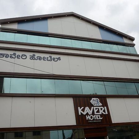 Kaveri Hotel Bed & Breakfast Maisúr Exteriér fotografie