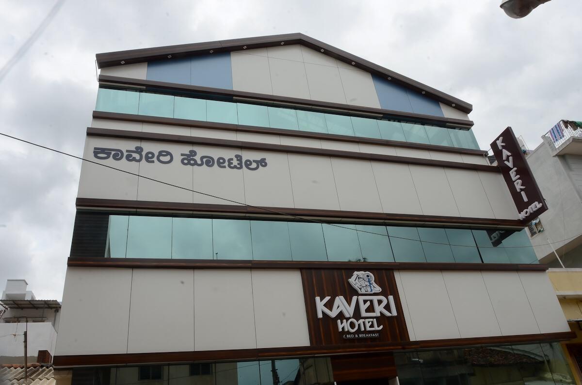 Kaveri Hotel Bed & Breakfast Maisúr Exteriér fotografie